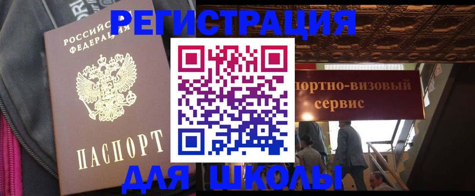 временная регистрация госуслуги в Иланском