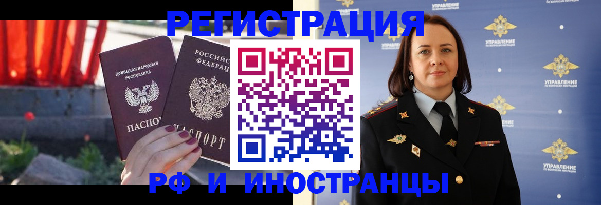 прописка паспорт в Иланском
